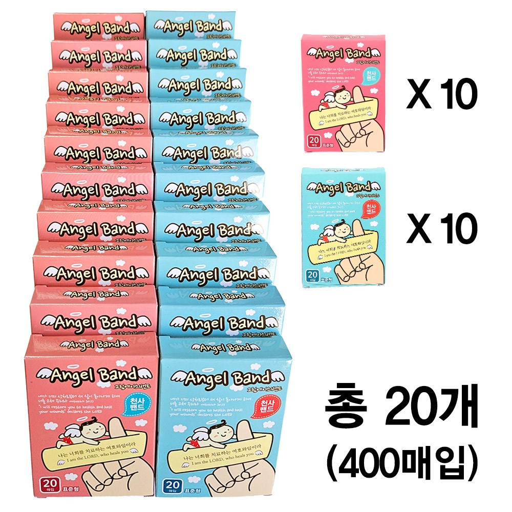 고집쟁이녀석들 일회용밴드 표준형 벌크형 어린이선물용 덕용 위생밴드 천사밴드 반창고 여호와라파 교회학교선물, 20개, 20개입 24,000원