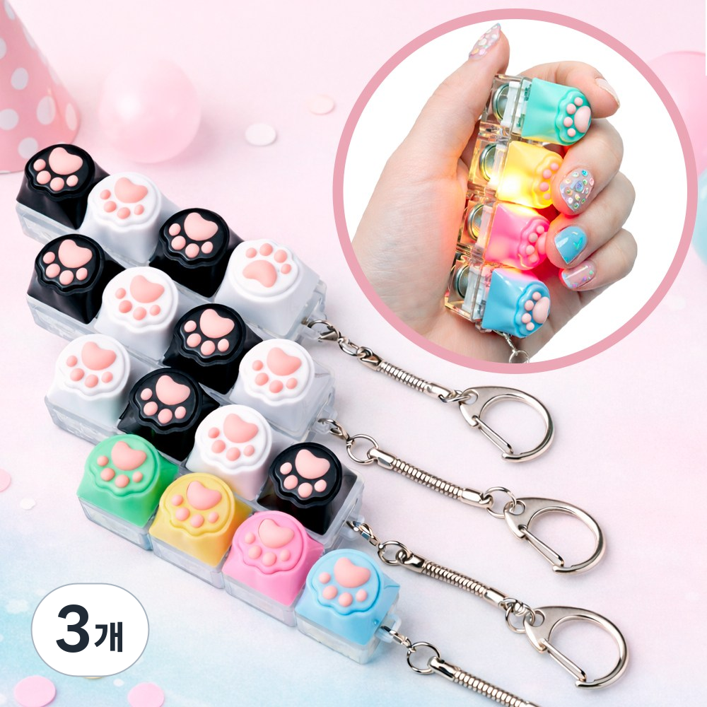 아누팡 고양이 젤리 LED 4구 딸깍이 키캡 키링, 3개, 컬러풀고양이 36,800원