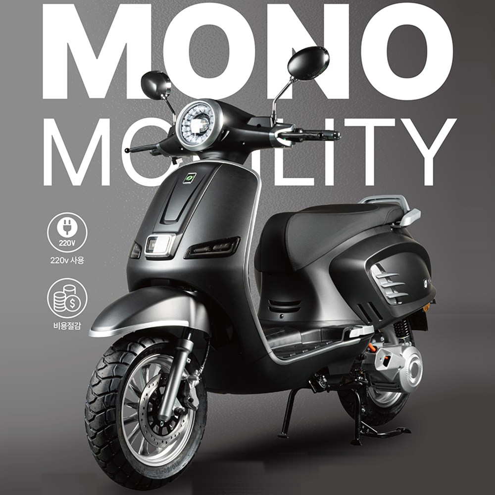 (계약금20만원)모노모빌리티 MO-3 전기오토바이 전동스쿠터 전기스쿠터 전동이륜차 전기이륜차 효도선물 부모님선물 상담접수 정부보조금 200,000원