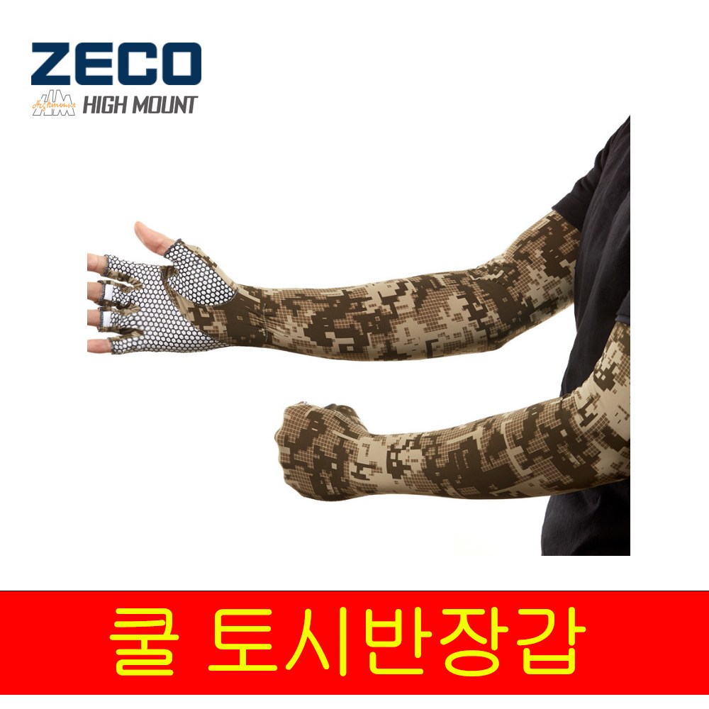 제코 쿨나염 토시반장갑 밀리터리 장갑일체형 여름쿨토시 등산 자전거 스포츠 8,400원