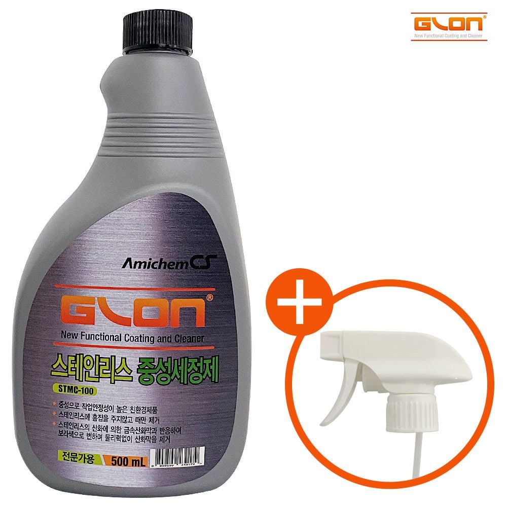 [S스트림] GLON 스테인리스 중성세정제500 (STMC100) 스텐녹제거 stream*022179001EA emo+7529tw 20,100원