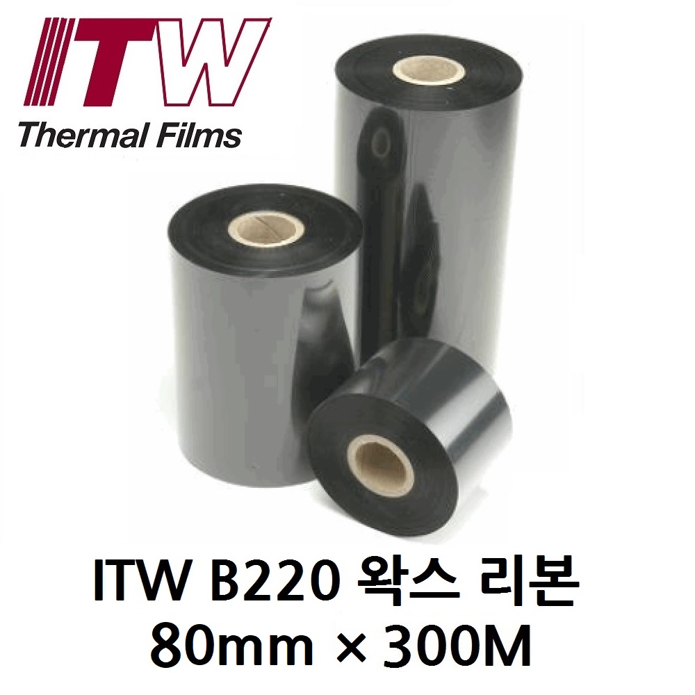 ITW B220 80mm*300M (10롤) 왁스 리본(먹지) 열전사 리본 바코드 라벨 프린터 59,000원