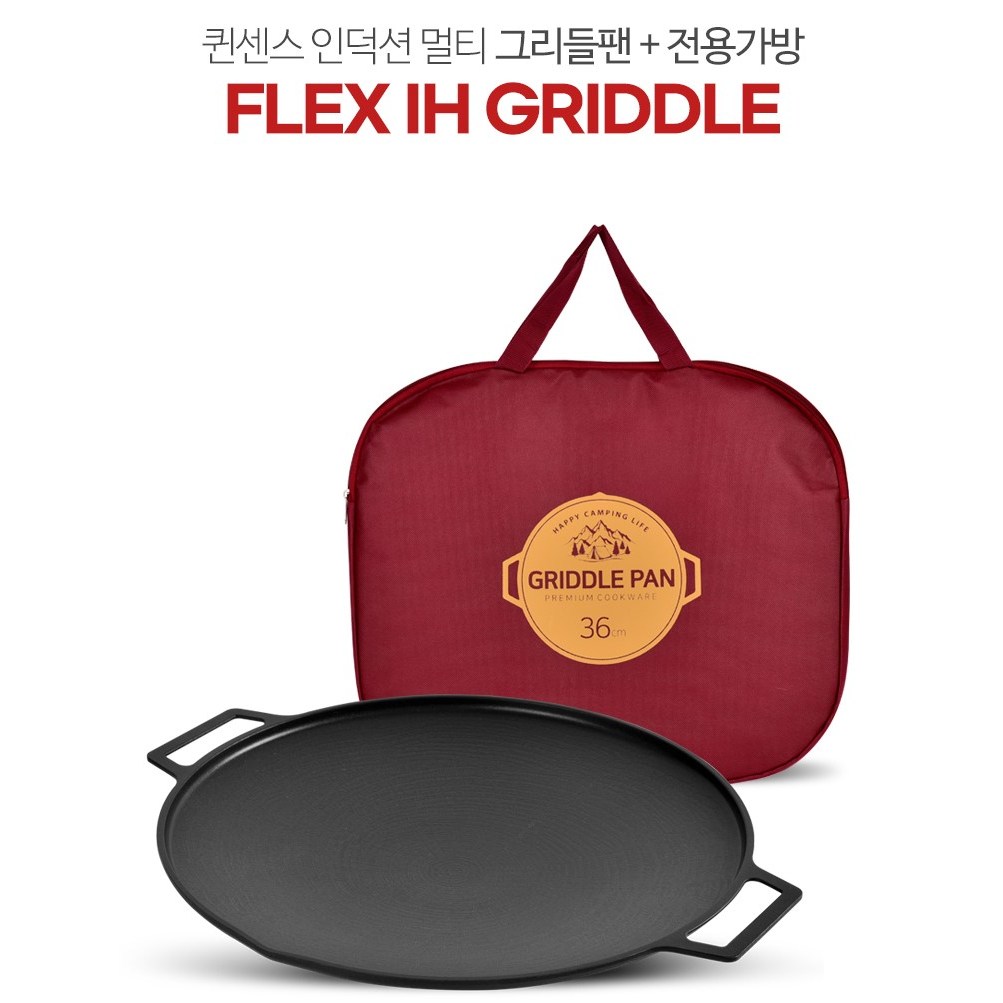 퀸센스플렉스그리들팬 인덕션용그리들 IH 32,930원