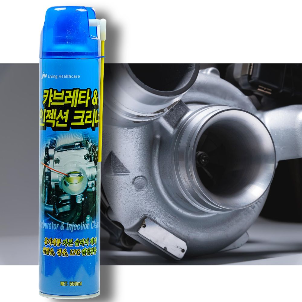 집에다드림 카브레타 크리너 세정 세척제 휘발유 디젤 경유 LPG 흡기 크리닝 가솔린 트로트바디 인젝션 클리너+마스크 3,590원