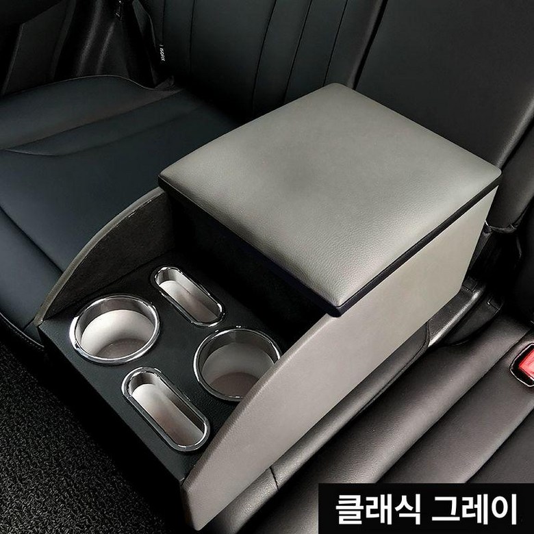 2열시트 콘솔박스 뒷좌석 암레스트 범용형 팔걸이포켓 75,900원