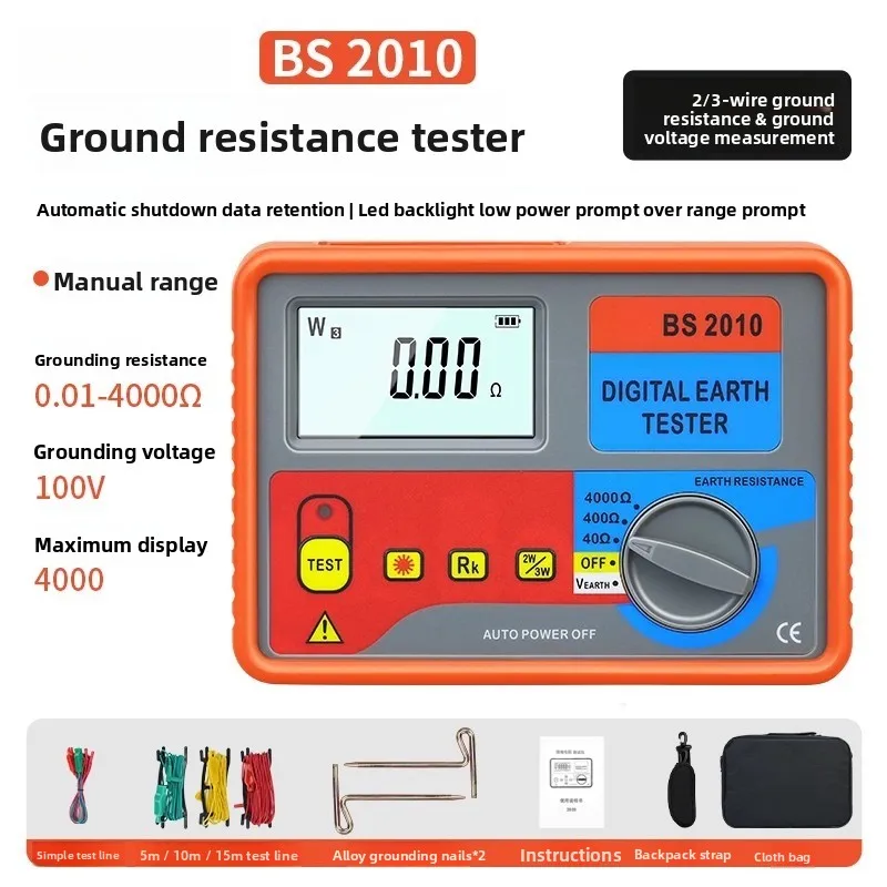 접지 저항 테스터 디지털 셰이커 태양광 충전소 낙뢰 보호 BS2011 207,300원