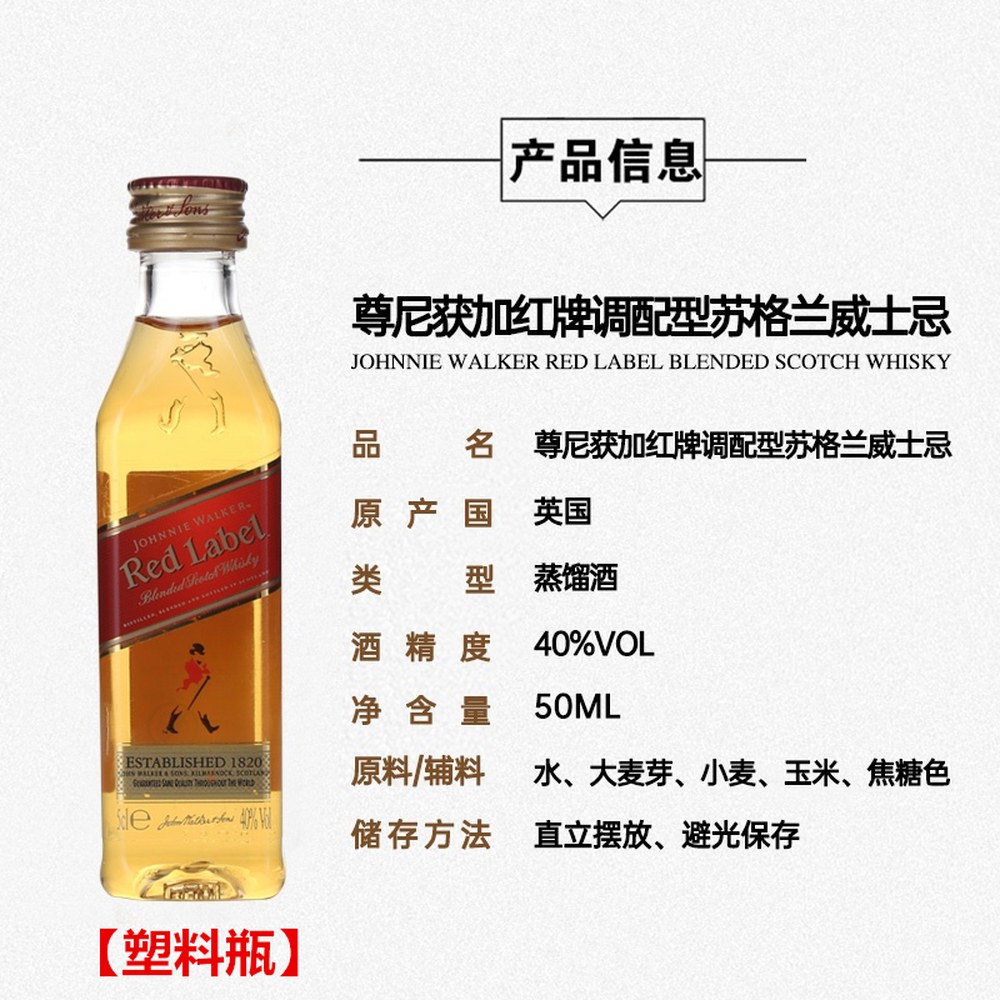 미니 위스키 선물 13병 진열대 소품 술병 술 집들이선물 세트 양주 74,300원