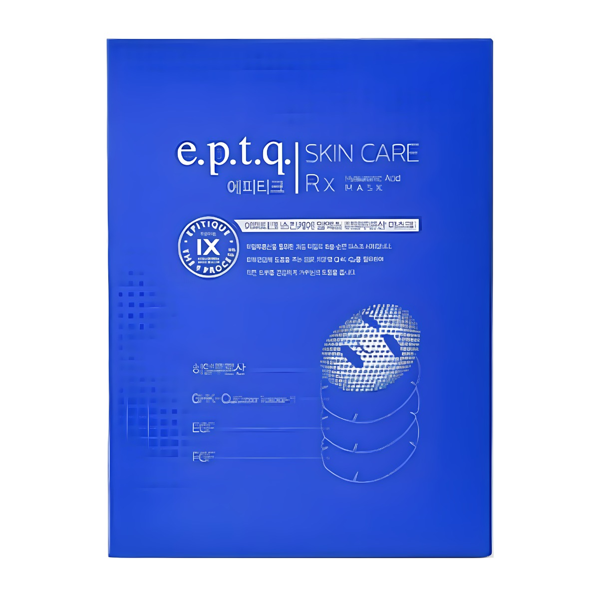 에피티크 스킨케어 알엑스 히알루론산 마스크 23,980원