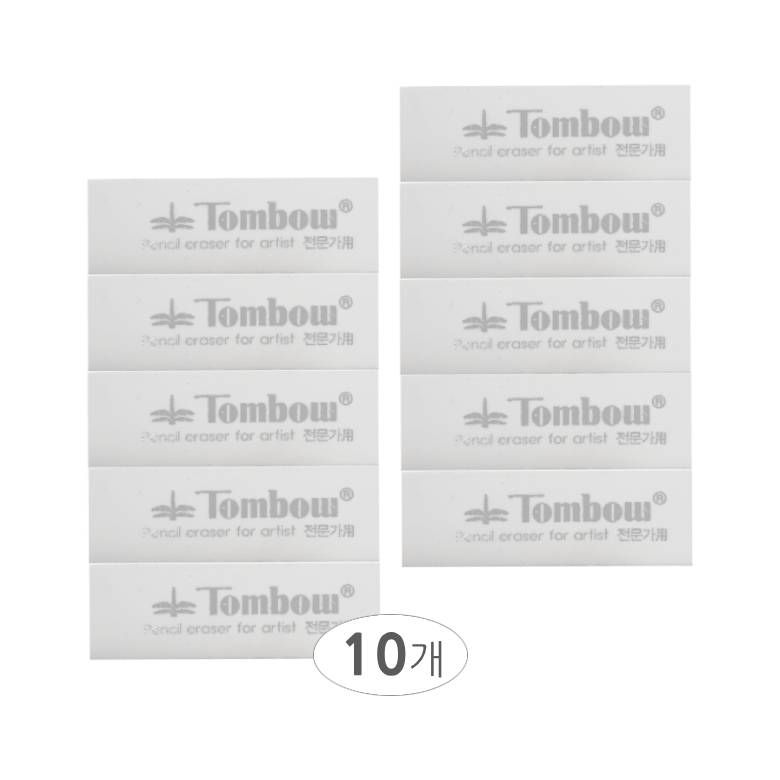 톰보 미술용 지우개 1팩 10개입 3,800원