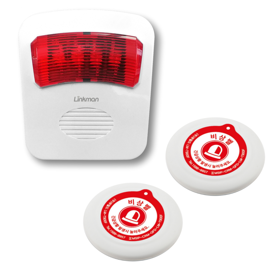 비상벨 무선비상벨 안심벨 도움벨 화장실비상벨 LM-D700L 89,000원