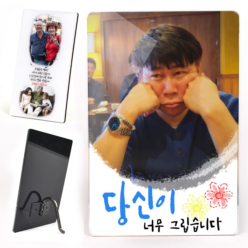 [동네사진관] 납골당액자 고광택 아크릴압축액자 추모액자 봉안당 납골당 가족사진액자 영정사진 장수사진 추억사진 웨딩 결혼 모두 작업가능해요 59,900원