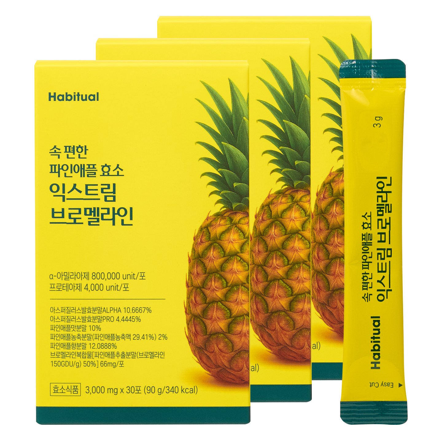 와이즐리 파인애플 효소 익스트림 블로멜라인, 3개, 30회분 19,900원