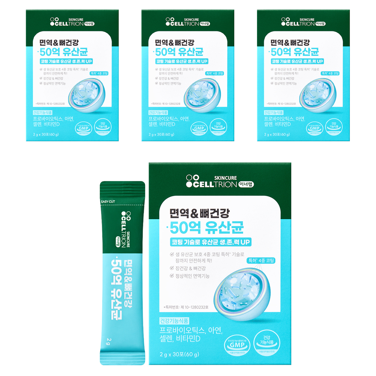 셀트리온 이너랩 면역&뼈건강 50억 유산균 75,200원