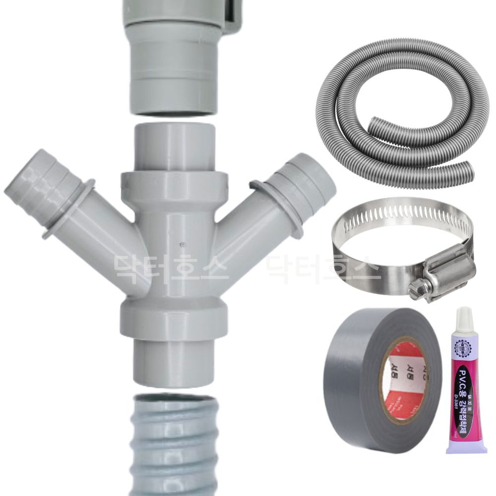 닥터호스 세탁기 호스 W연결구 직경22/30/22 배수구 세트 16,990원