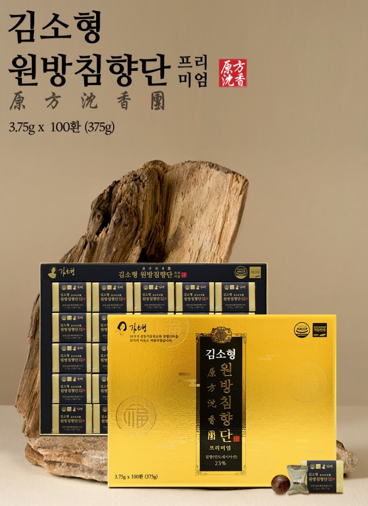 김소형원장 침향단 침향 최대 함량 23% 프리미엄 김소형 원방 침향환 침향원 침향 효능 효과 부모님 스승님 VIP 귀빈 품격있는 선물세트 추천 100환 , 1개 119,900원