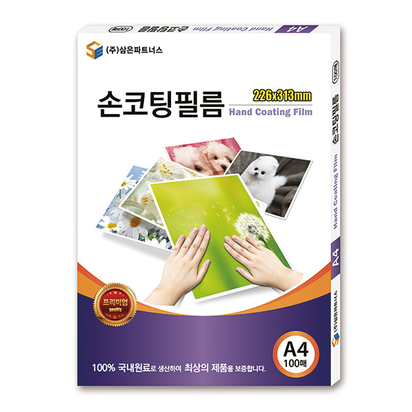 삼은파트너스 코팅필름 150mic, A4(216 x 303 mm), 100개 24,000원