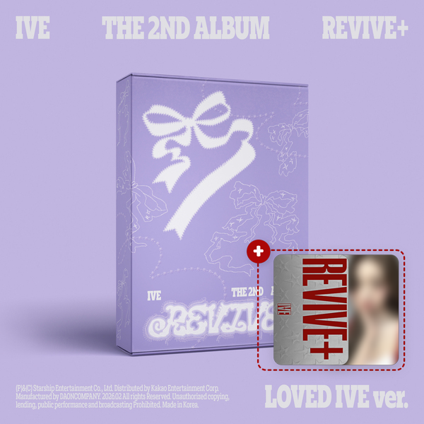 (초판)아이브 앨범 한정반 LOVED IVE버전+특전 2장 정규2집 IVE REVIVE+ 리바이브 특전포카 러브드 아이브 뱅뱅 블랙홀 19,900원