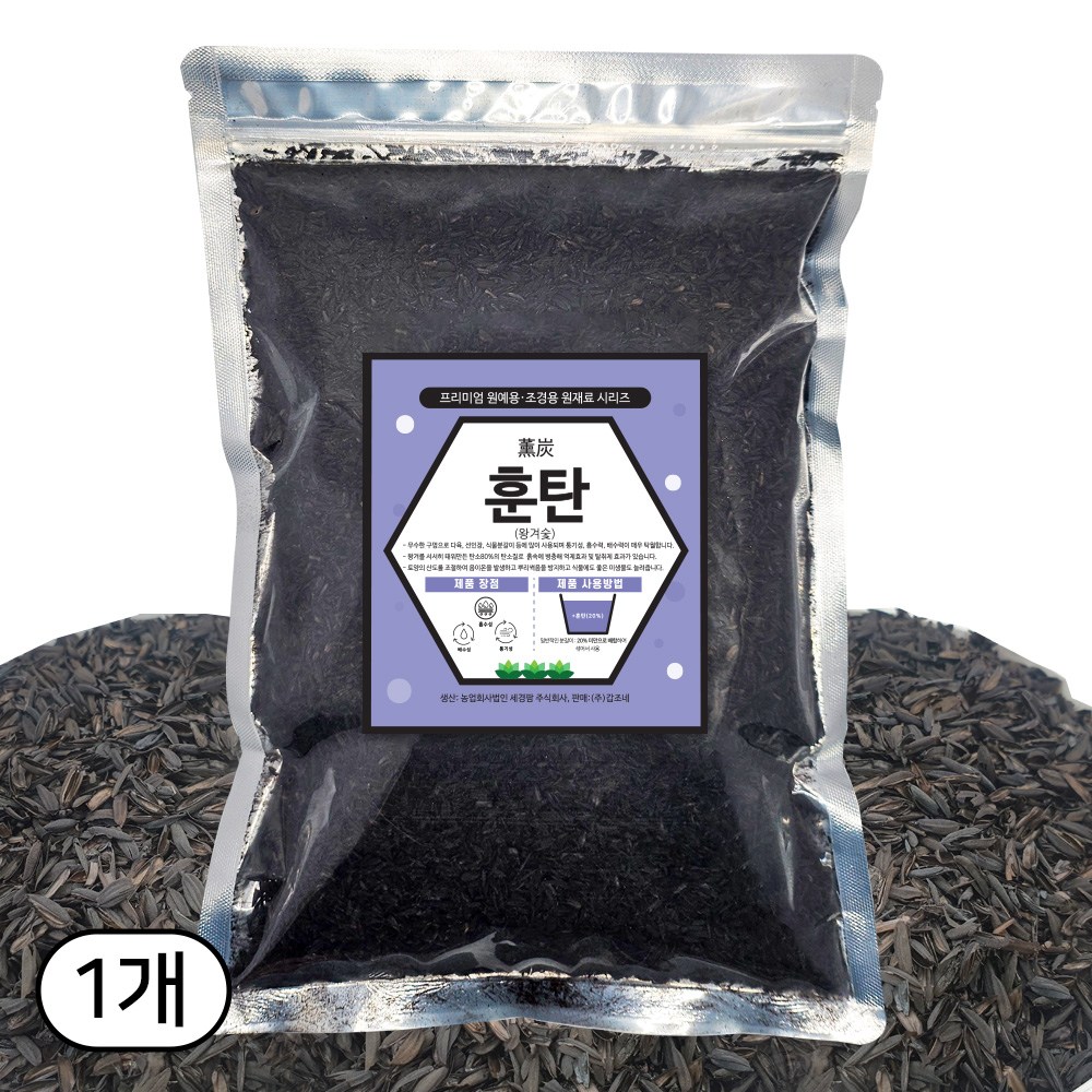 세경팜 더 깨끗한 왕겨숯 훈탄 분갈이흙 믹스용 5,500원