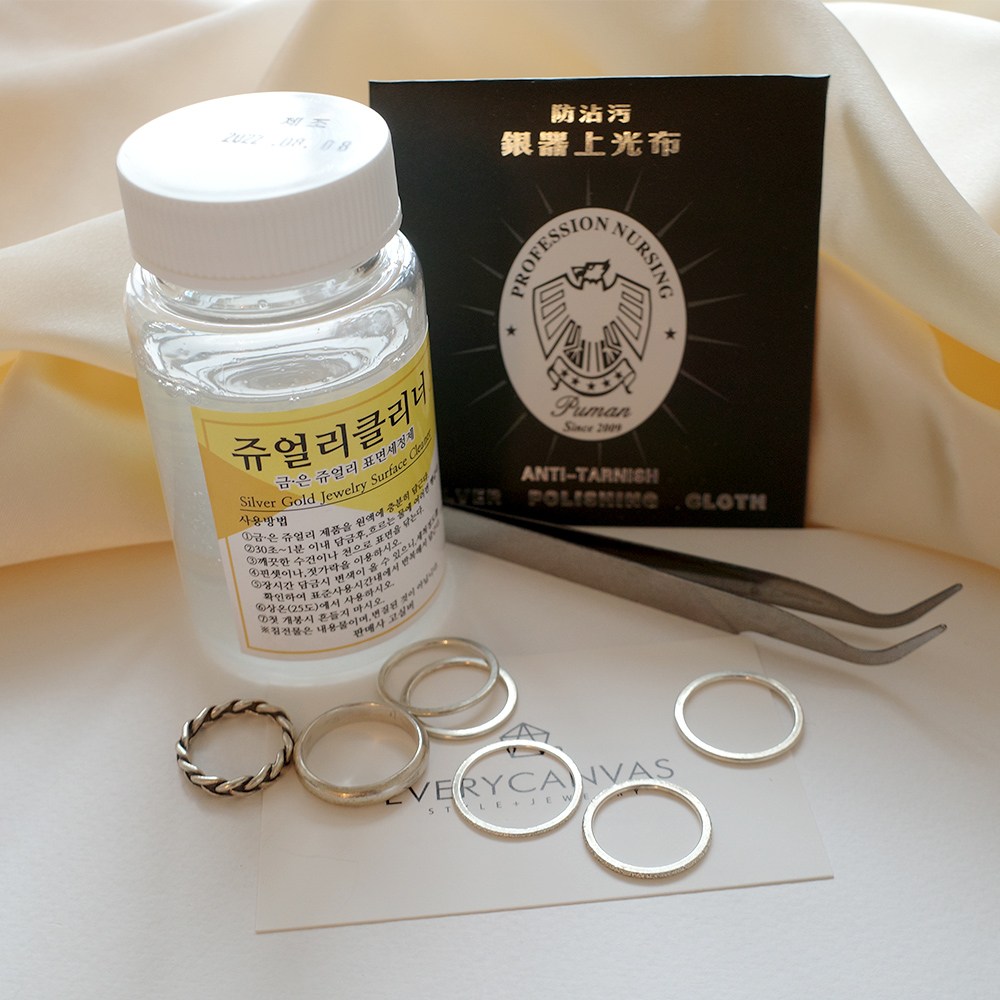 에브리캔버스 은 관리용품 폴리싱천+세척액(사은품핀셋) 5,700원