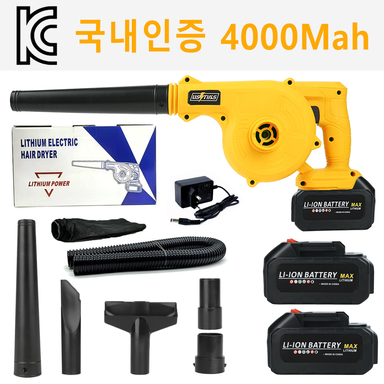 우스틴스 독일기술 20V 무선 송풍기 충전식 무선 송풍기 57,980원