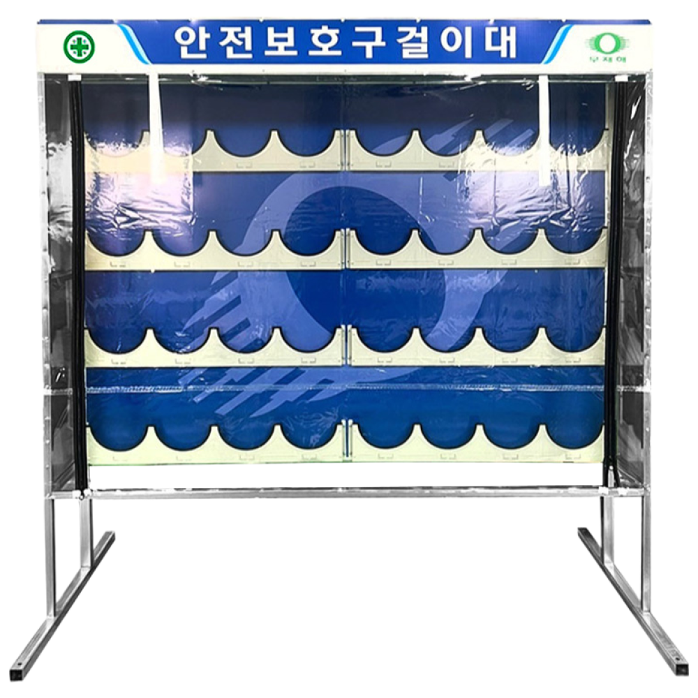 32-C 자립 커버형 32구 안전모 걸이대 보관대 970,200원
