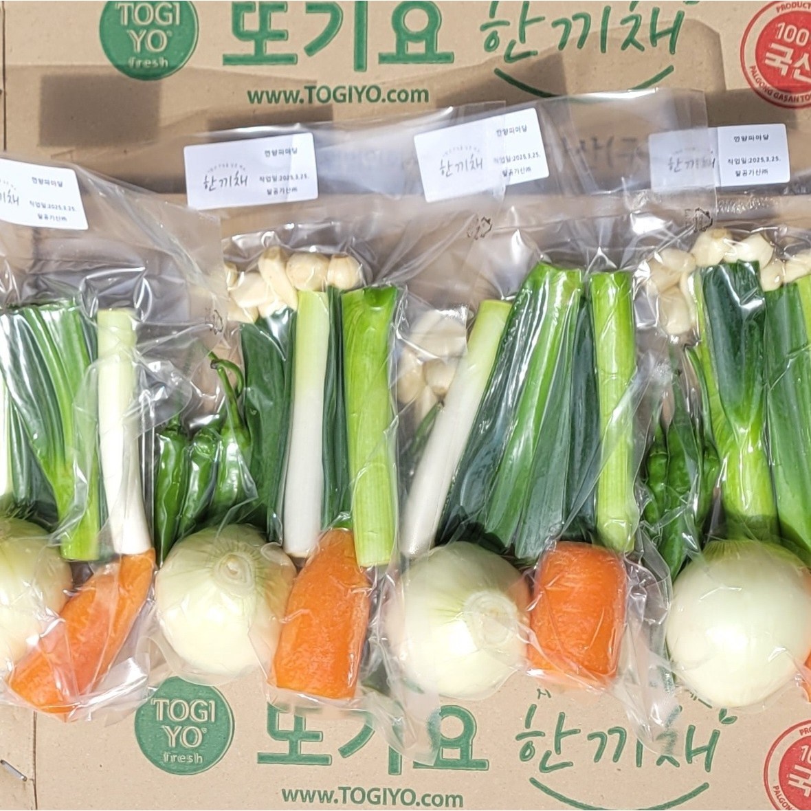 [한끼채]모둠채소 깐양파 고추 대파 마늘 당근 1인 한끼채소 간편식재료 8,500원