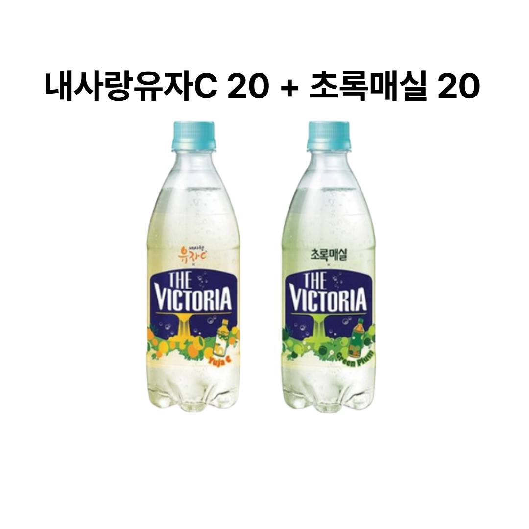 더 빅토리아 애플망고+내사랑유자C 500ml 20+20개 탄산음료 19,500원