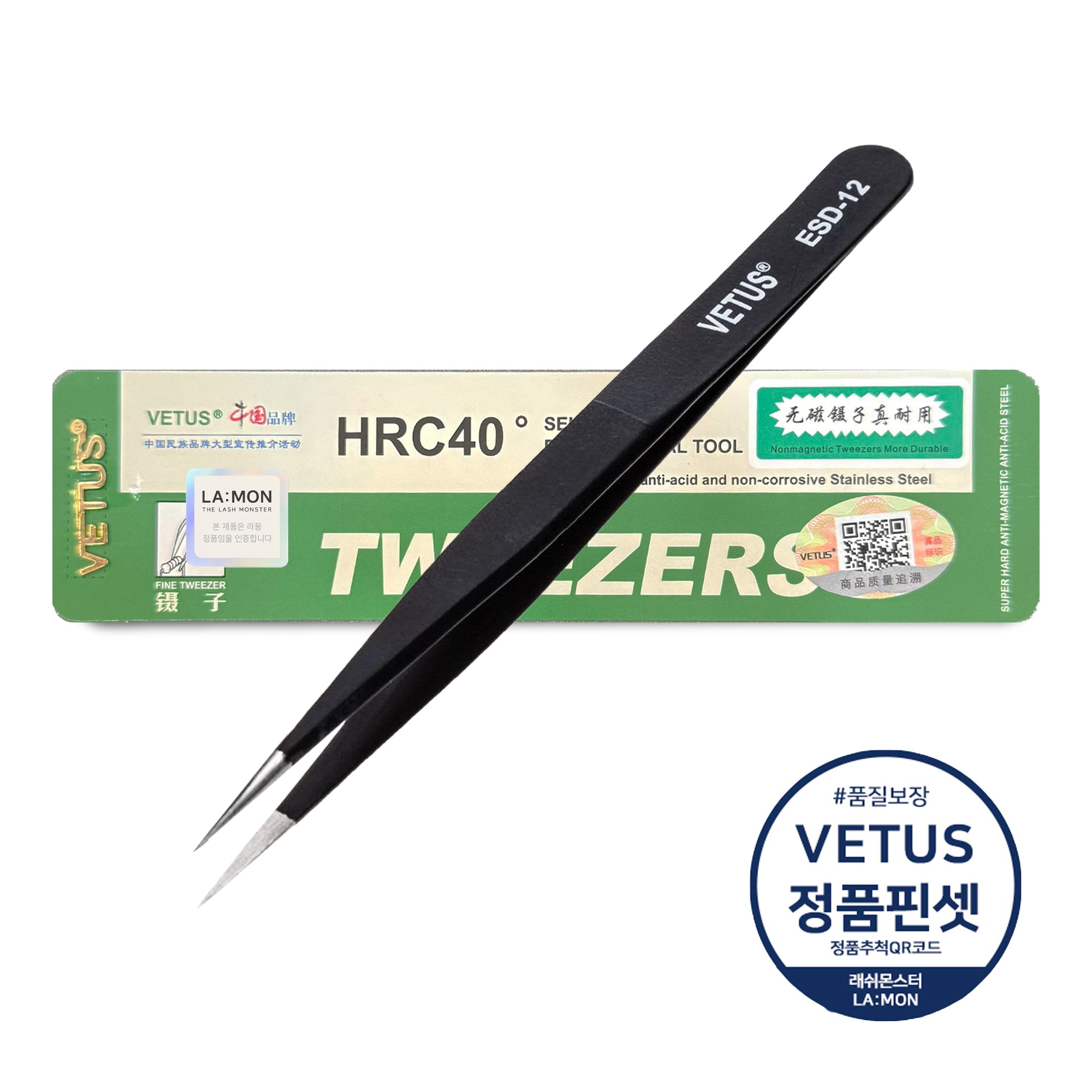 VETUS 프리미엄 트위져 스테인리스 정밀 핀셋 3,900원