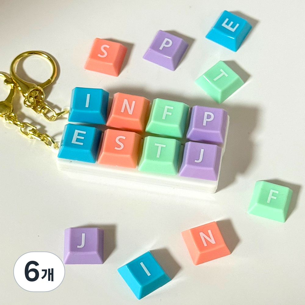 그로우핸즈 MBTI 키캡 청축 키링 4구, 6개, 혼합 23,800원
