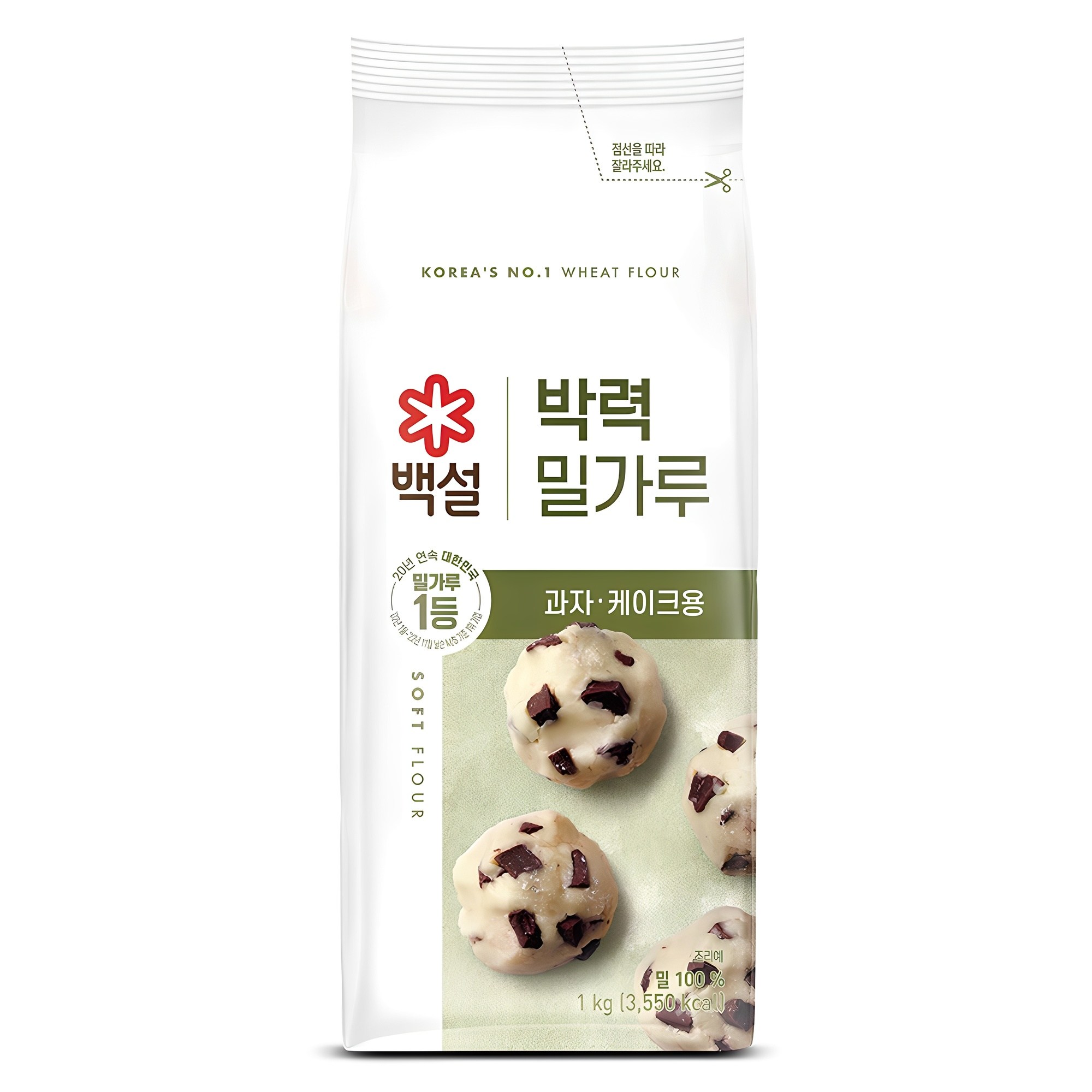 백설 박력 밀가루 1,990원