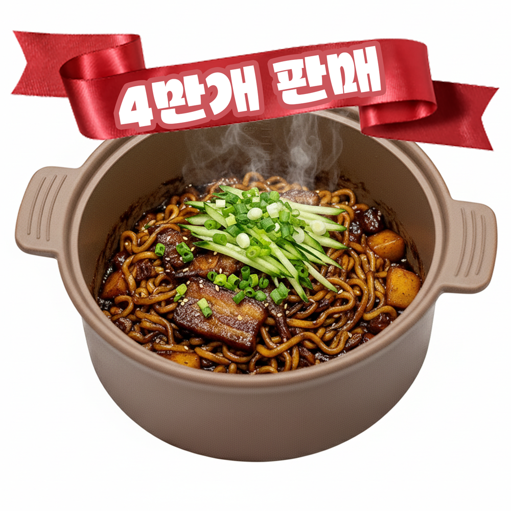 소노리떼 국산 실리콘 계란찜기 원형 냄비 대형 11,900원