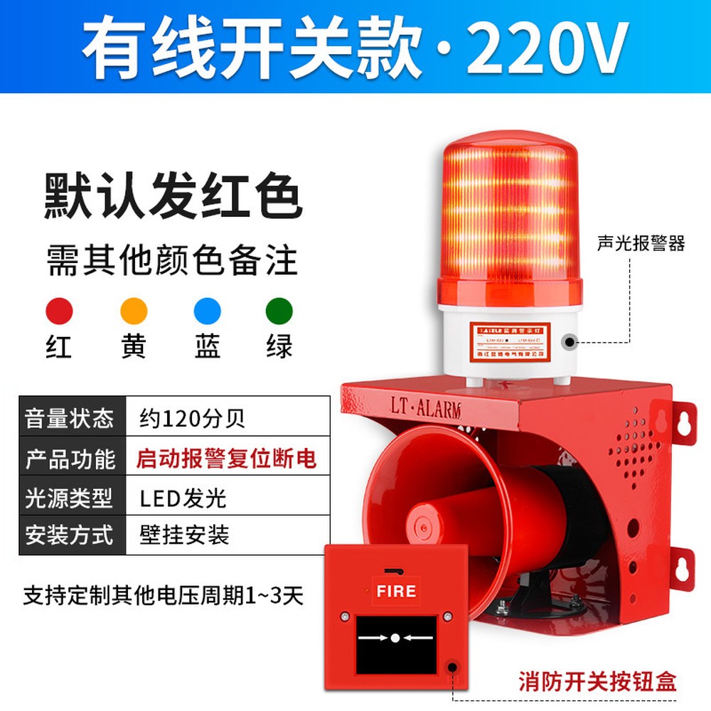 싸이렌 공사장 거리 경보 1. 비상등 볼륨조절가능모델-화재경보기220V 경보기 긴급 59,000원