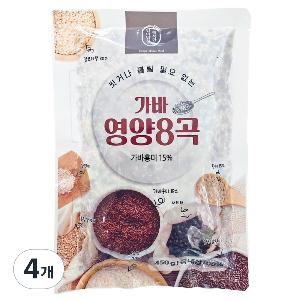 행복한엄마밥상 씻거나 불릴필요 없는 가바영양 8곡 14,000원