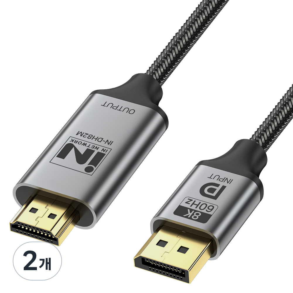 인네트워크 8K UHD 60Hz 지원 디스플레이포트 DP ver1.4 to HDMI ver2.1 영상변환 컨버터 케이블 IN-DH82M, 2m, 2개 39,400원