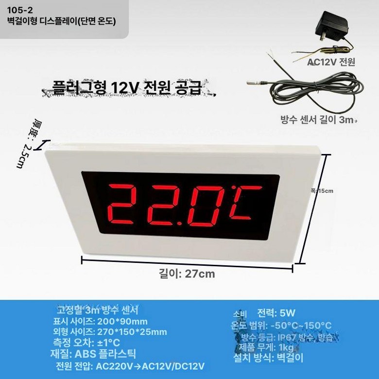 목욕탕온도계 대형 찝질방 온천 -40 사우나 스테인리스 48,300원