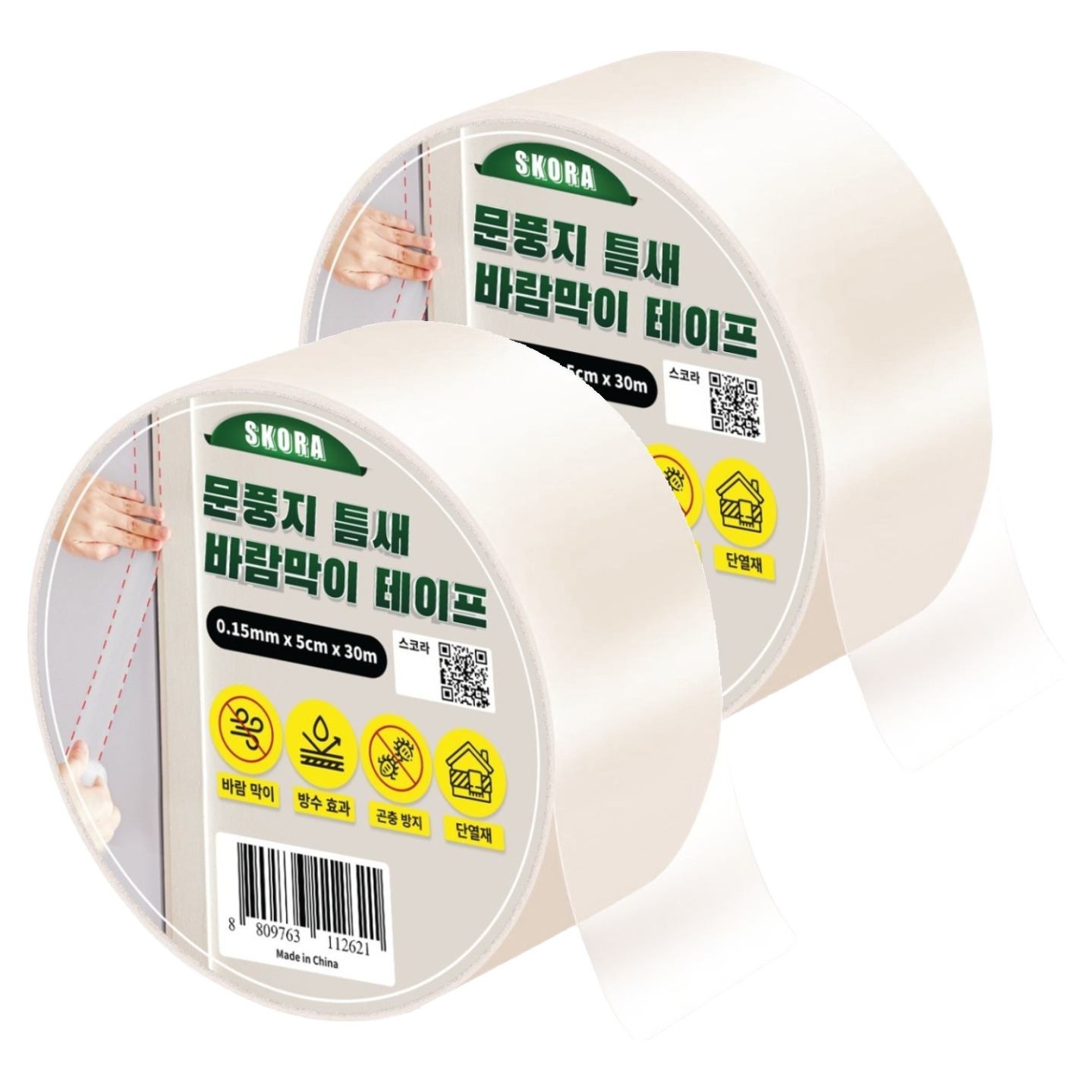 스코라 문풍지 틈새 바람막이 테이프 5cm x 30m 12,510원