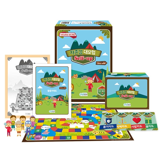 [인싸이트] Self_up 자존감대모험(자존감 향상 보드게임), SET 42,500원