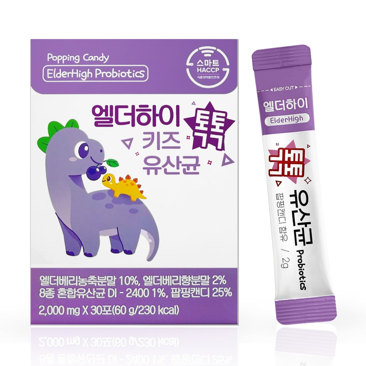 [어린이식약처인증] 키즈 유산균 엘더베리 비타민 아연 어린이 아기 프로바이오틱스 엘더하이 프리바이오틱스 신바이오틱스, 60개, 2g 35,820원