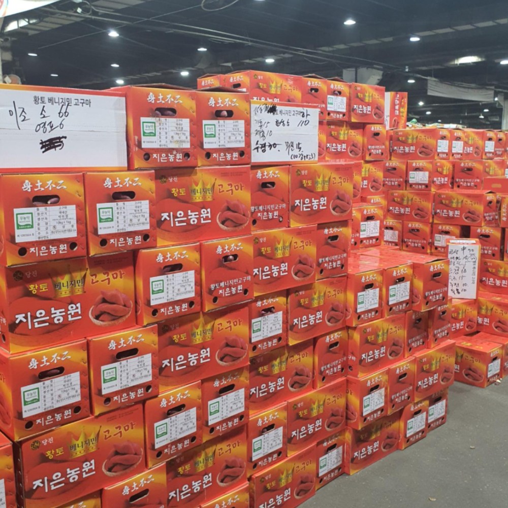 지은농원 베니지민 꿀고구마 10kg 5kg 3KG 23,200원
