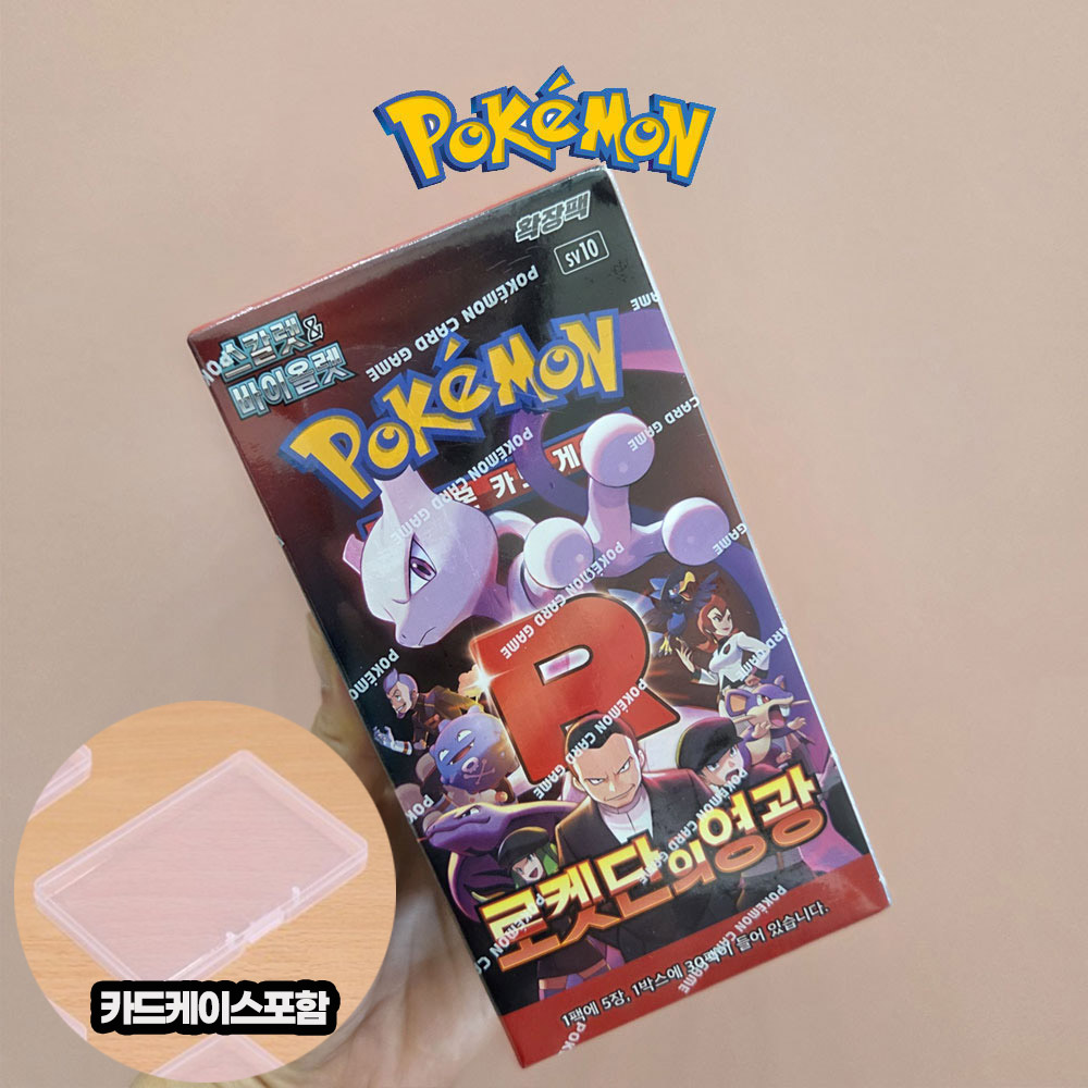 포켓몬스터 카드 로켓단의영광 스칼렛 바이올렛 빅스출고+투명카드케이스 1개포함 54,900원