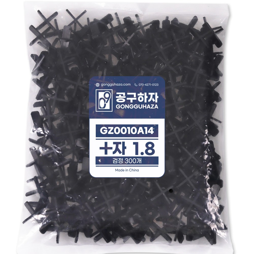 공구하자 타일 쿠사비 간격제 스페이스십자 일자 티자, 300개 1,700원