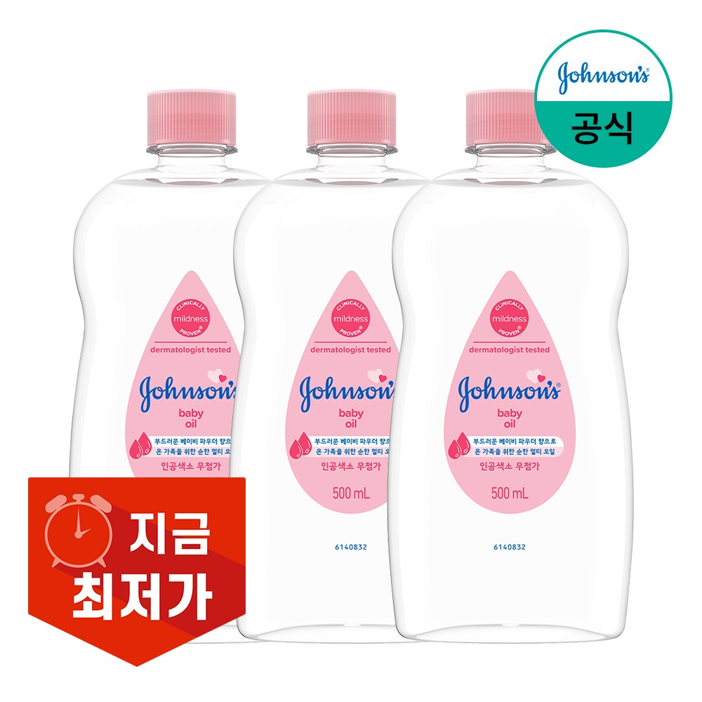 존슨즈베이비 오일 26,900원