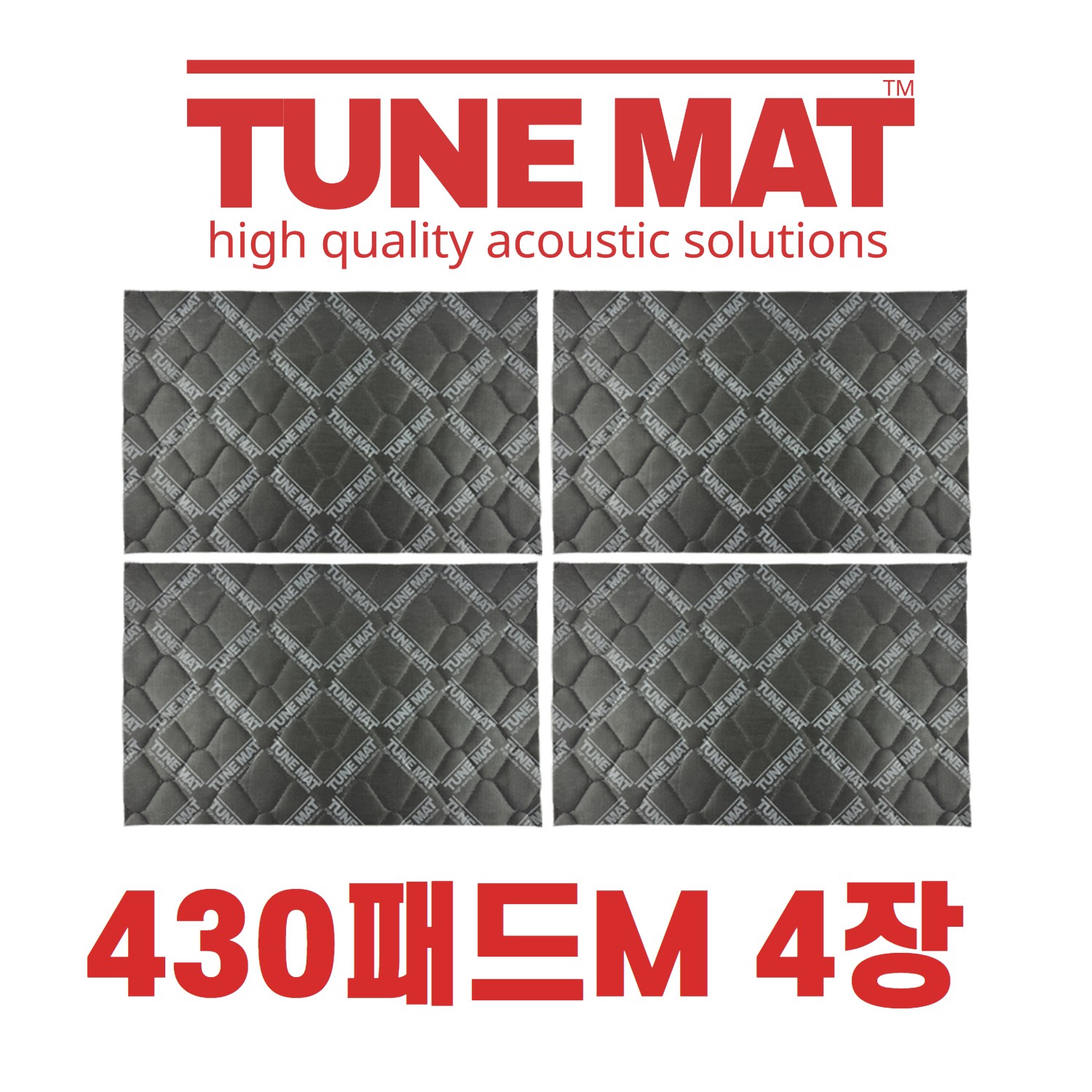 방진매트2장 튠매트 TUNEMAT 3종선택 차량 방음방진매트지 17,400원