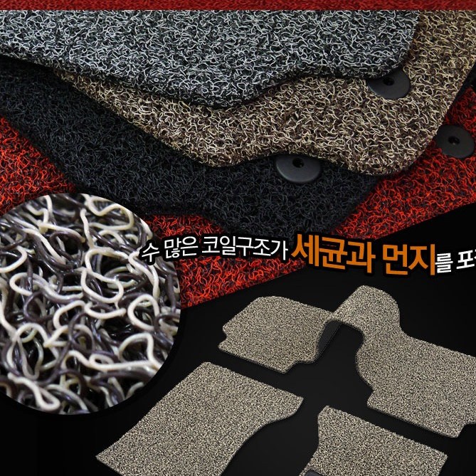 워스 더뉴 레이 20mm 코일 카매트 자동차발판 26,900원