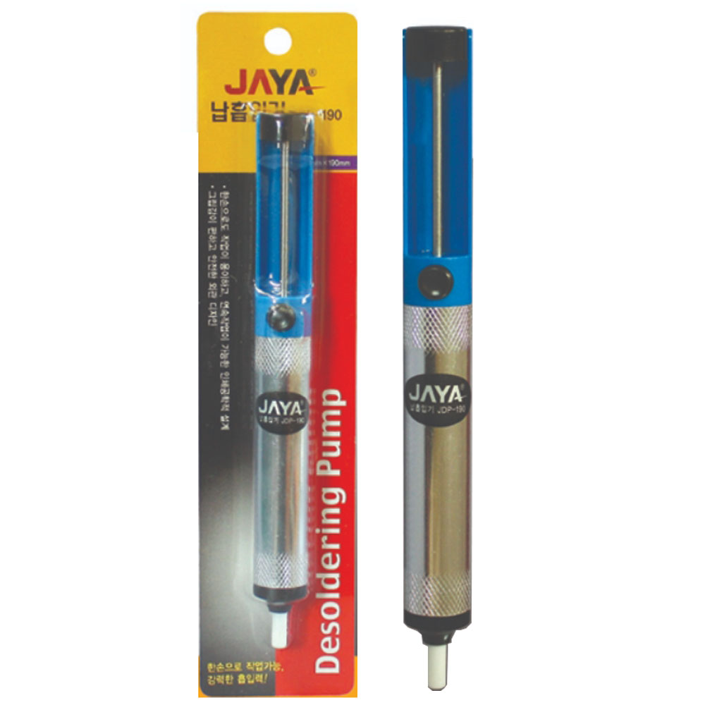 자야 세라믹 전기 인두기 터보 용접 납땜 실납 보급형 5,000원