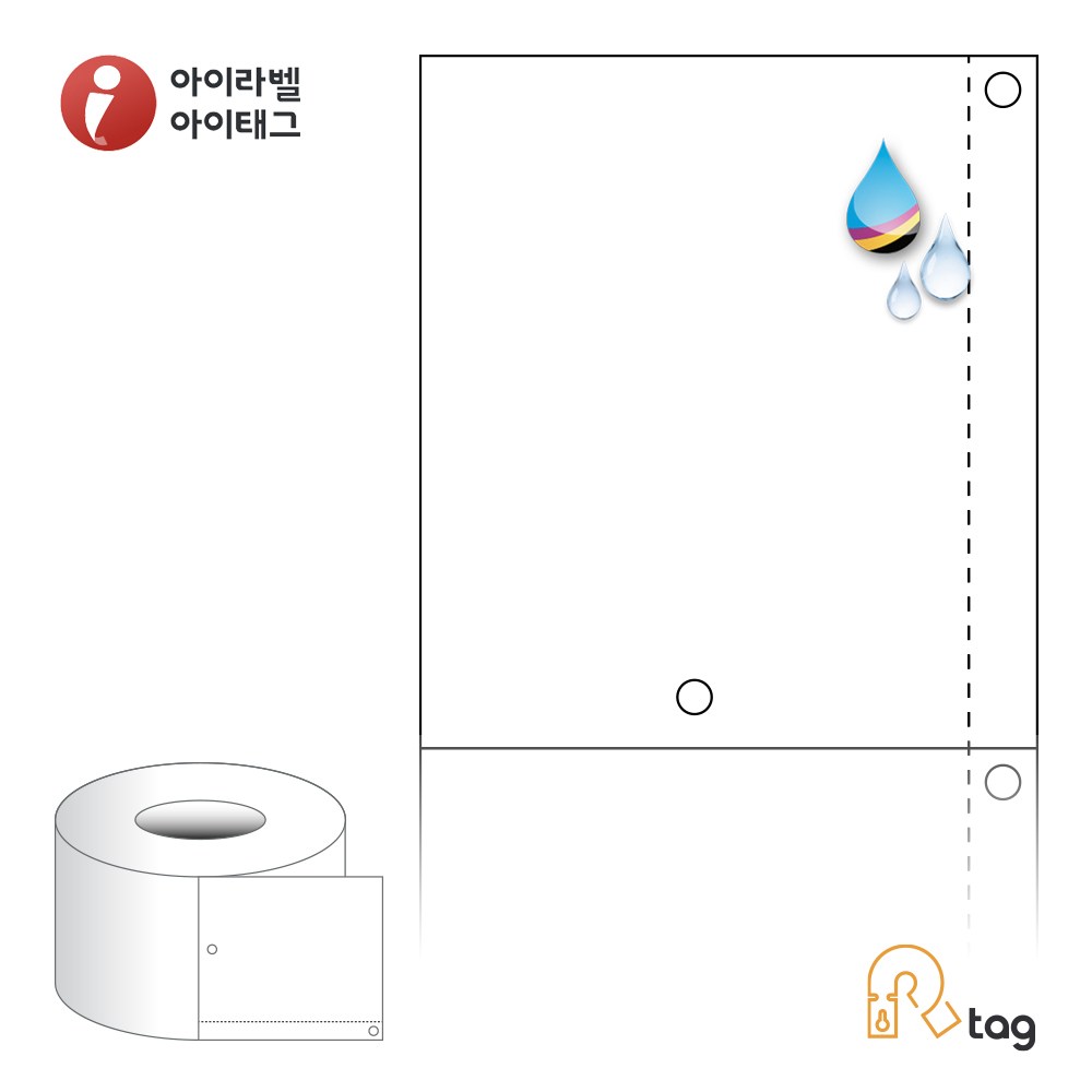 더롤태그 TRLH80102HQ 출력용 비점착 행태그 80 x 101.6 (mm) 흰색 방수 프리미엄 리본 필요 95,500원