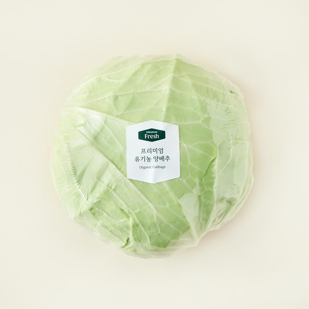 프리미엄 유기농 양배추 6,990원