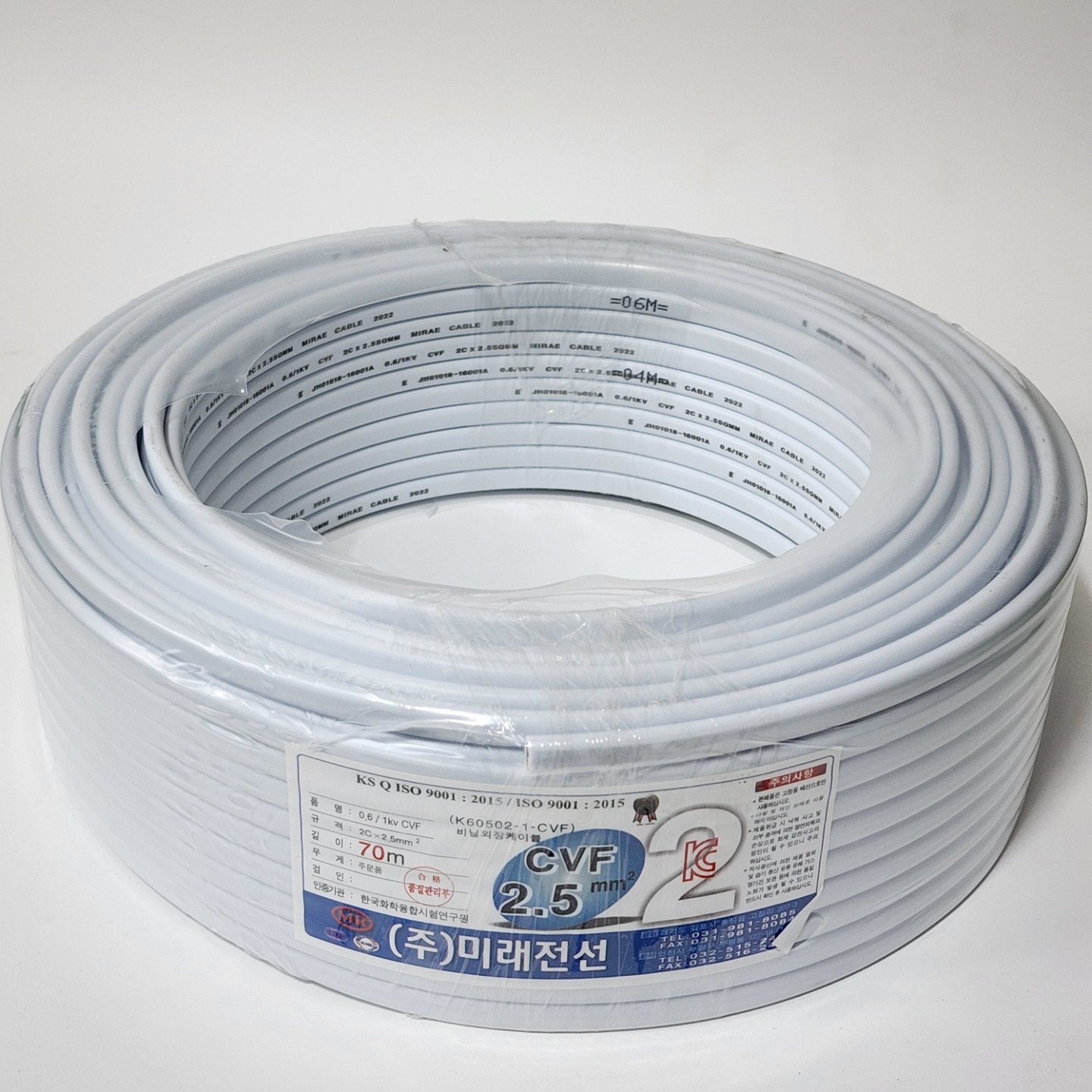 국산 CVF 2.5SQ 2C 로맥스 전선 실내 스위치 콘센트용 전선 70M/롤 109,300원