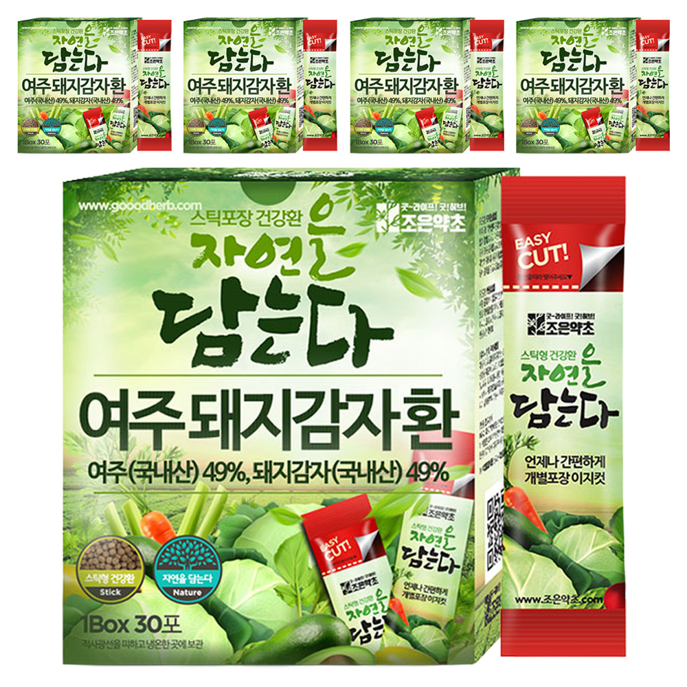 여주 돼지감자환 30p 45,500원