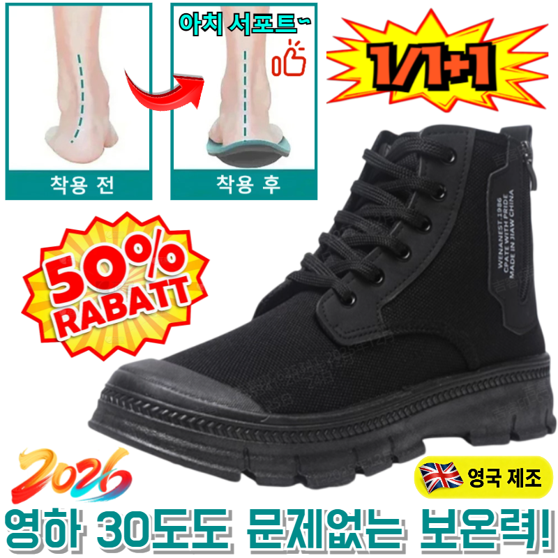 [ 산업안전화 3년 연속 판매 1위]지퍼업 내구성이 뛰어난 하이탑 작업화 지퍼 부착 내마모 하이컷 안전화 경량 안전화 25,100원